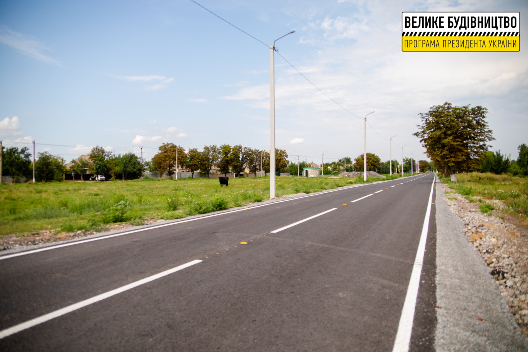 В селе Марьяновка на Днепропетровщине привели в порядок центральную дорогу - рис. 4