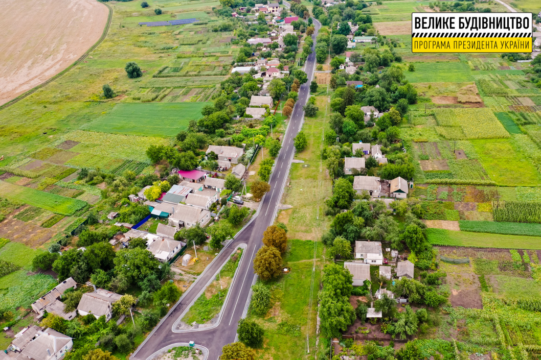 В селе Марьяновка на Днепропетровщине привели в порядок центральную дорогу - рис. 10