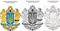 В Верховной Раде поддержали законопроект о Большом государственном Гербе Украины - рис. 19