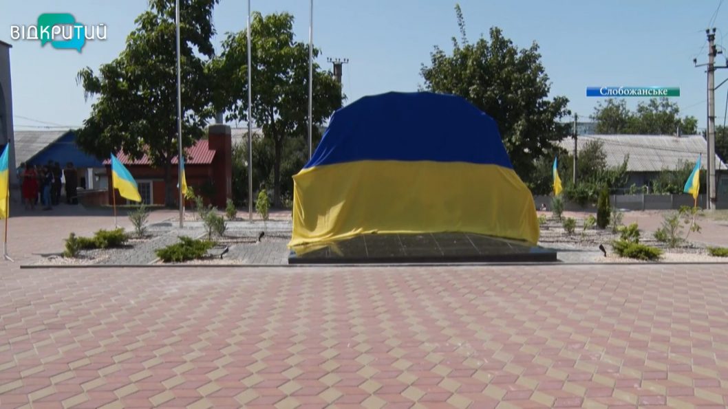 В Слобожанском ко Дню Независимости открыли памятник Защитникам Украины - рис. 3