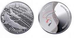 Нацбанк выпустил монету к 30-летию независимости Украины - рис. 3