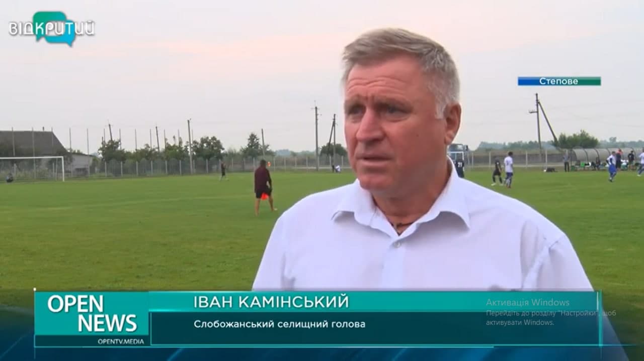 Выставка искусств и футбол: как празднуют День Независимости под Днепром - рис. 1