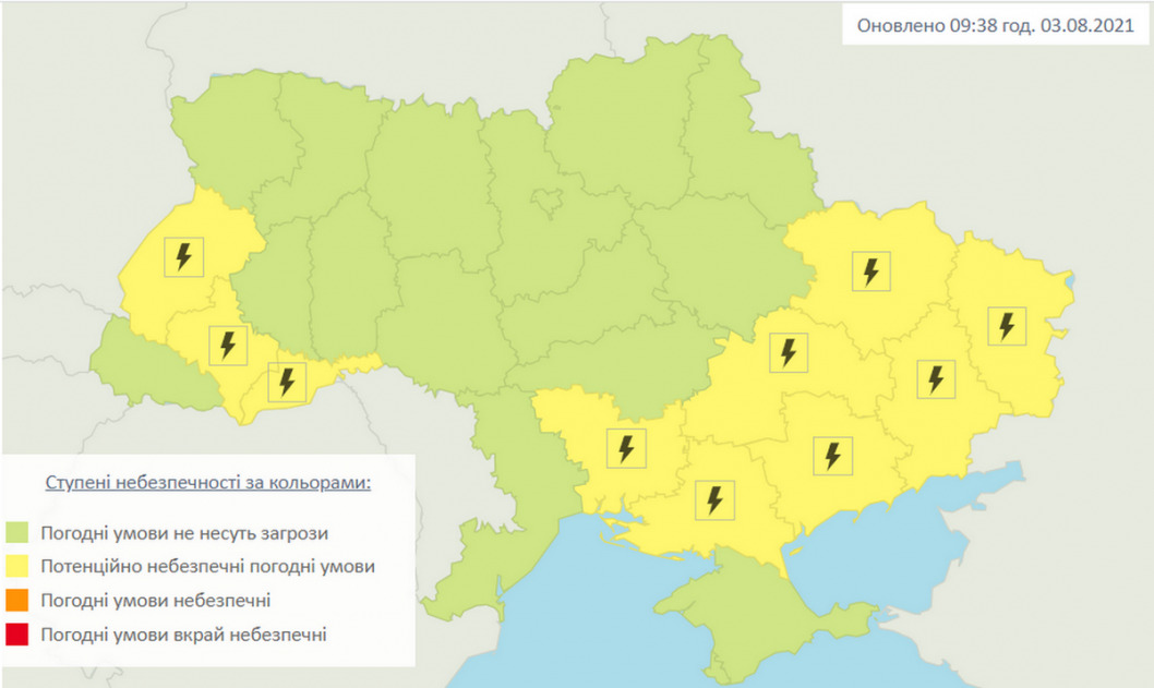 На Днепропетровщине объявили штормовое предупреждение - рис. 2