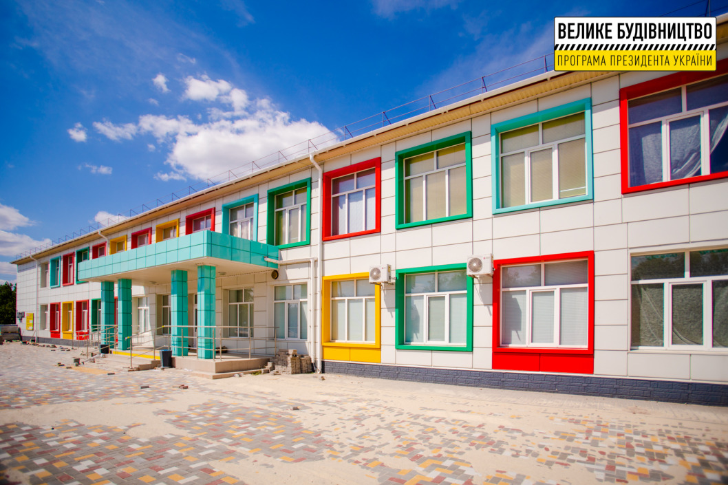 На Днепропетровщине продолжают реконструкцию стадиона опорной школы - рис. 4