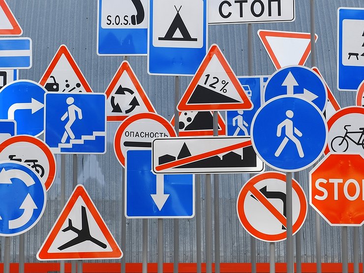В Украине вводят новые дорожные знаки: что нужно знать водителям - рис. 1