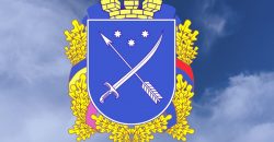 Официальному гербу Днепра исполнилось 20 лет - рис. 21
