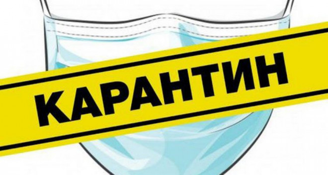 В Днепре приняли решение о переходе в "желтую" зону карантина - рис. 1
