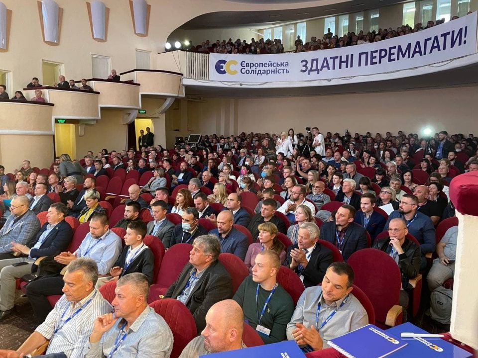 Порошенко в Днепре: V президент Украины приехал на Первый форум Европейской Солидарности Днепропетровской области - рис. 1