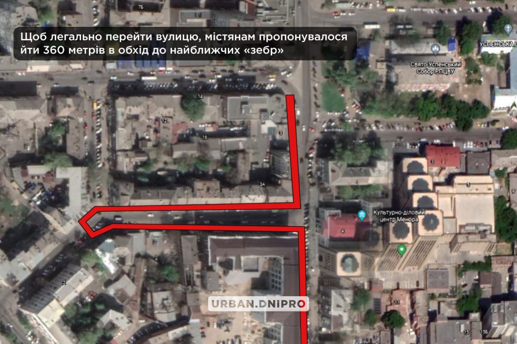 Для безопасности пешеходов: в центре Днепра появилась новая дорожная разметка - рис. 4