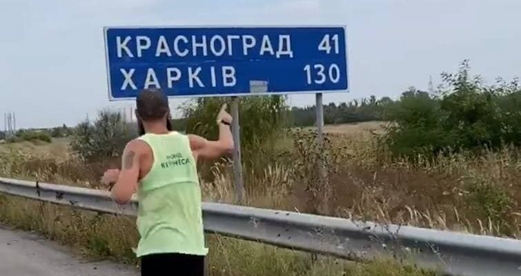 Бегун пробежал 225 километров с Днепра до Харькова менее, чем за двое суток - рис. 1