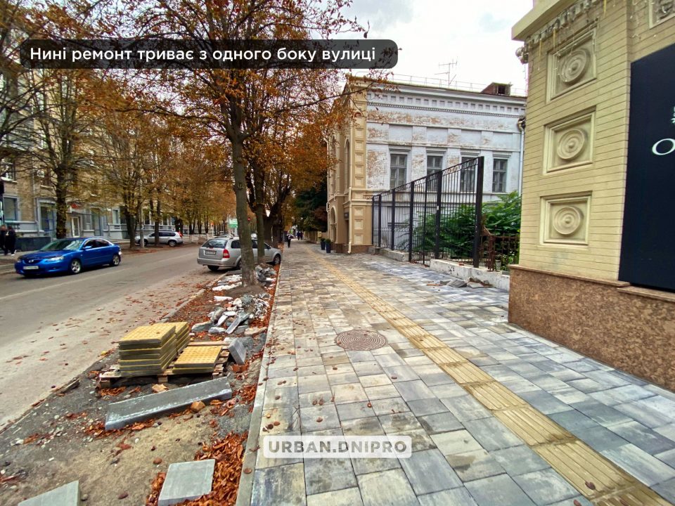 Обновят полностью: в центре Днепра продолжается реконструкция тротуара - рис. 13