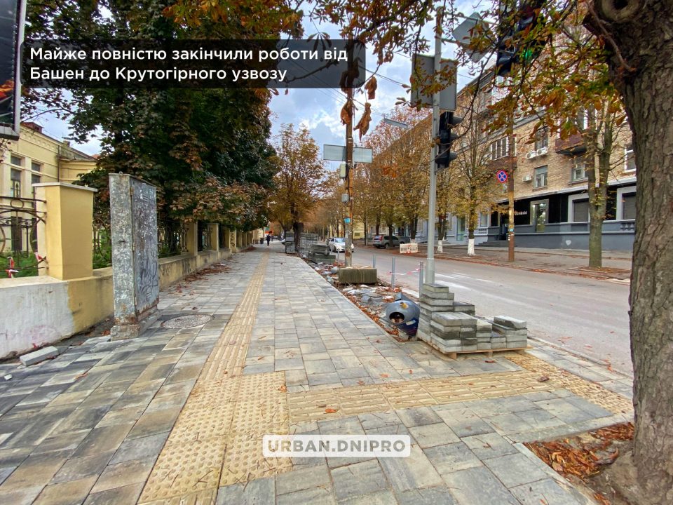 Обновят полностью: в центре Днепра продолжается реконструкция тротуара - рис. 6