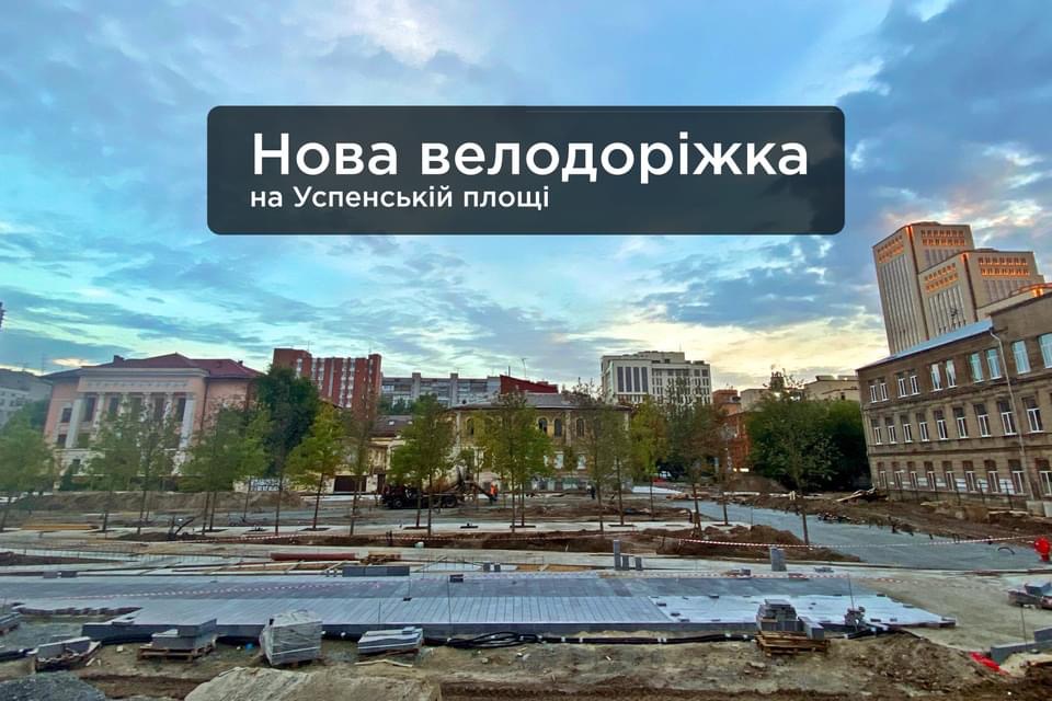 В центре Днепра появится новая велодорожка (Фото) - рис. 1