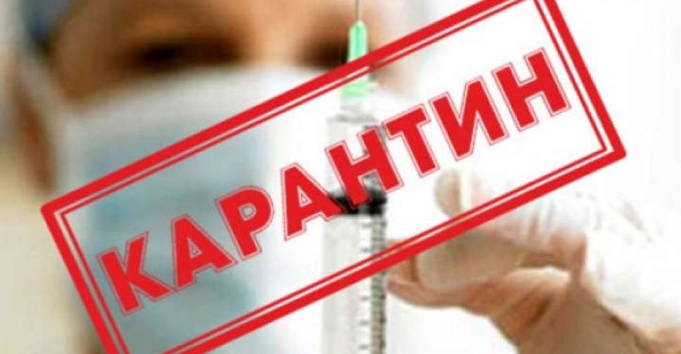 Днепропетровская область официально перешла в «оранжевую» зону карантина - рис. 1