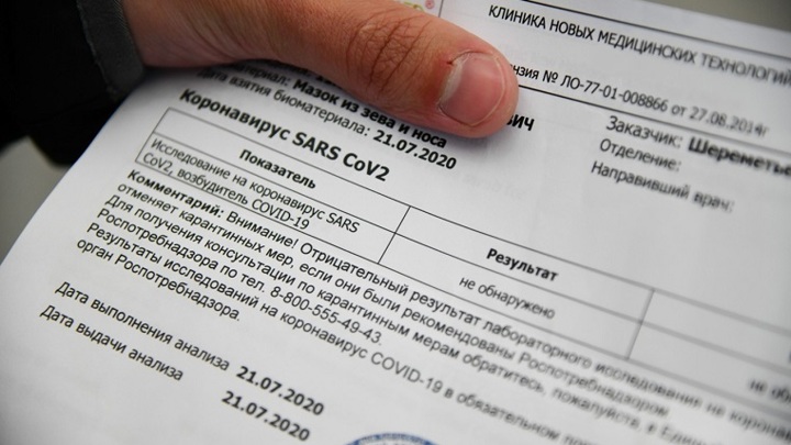 Липовые антигены: под Днепром врача оштрафовали за поддельные справки - рис. 1