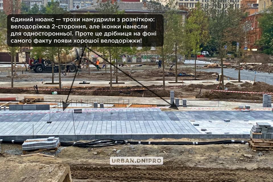 В центре Днепра появится новая велодорожка (Фото) - рис. 4