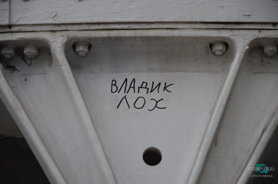 В Днепре неизвестные хулиганы обрисовали ракеты в сквере Героев (фото) - рис. 3