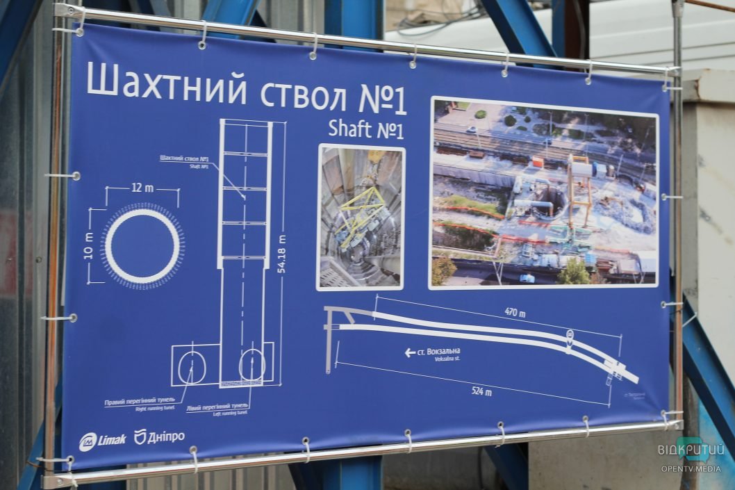 Экскурсия от заммэра Днепра: как выглядит подземелье метрополитена (ФОТО) - рис. 7
