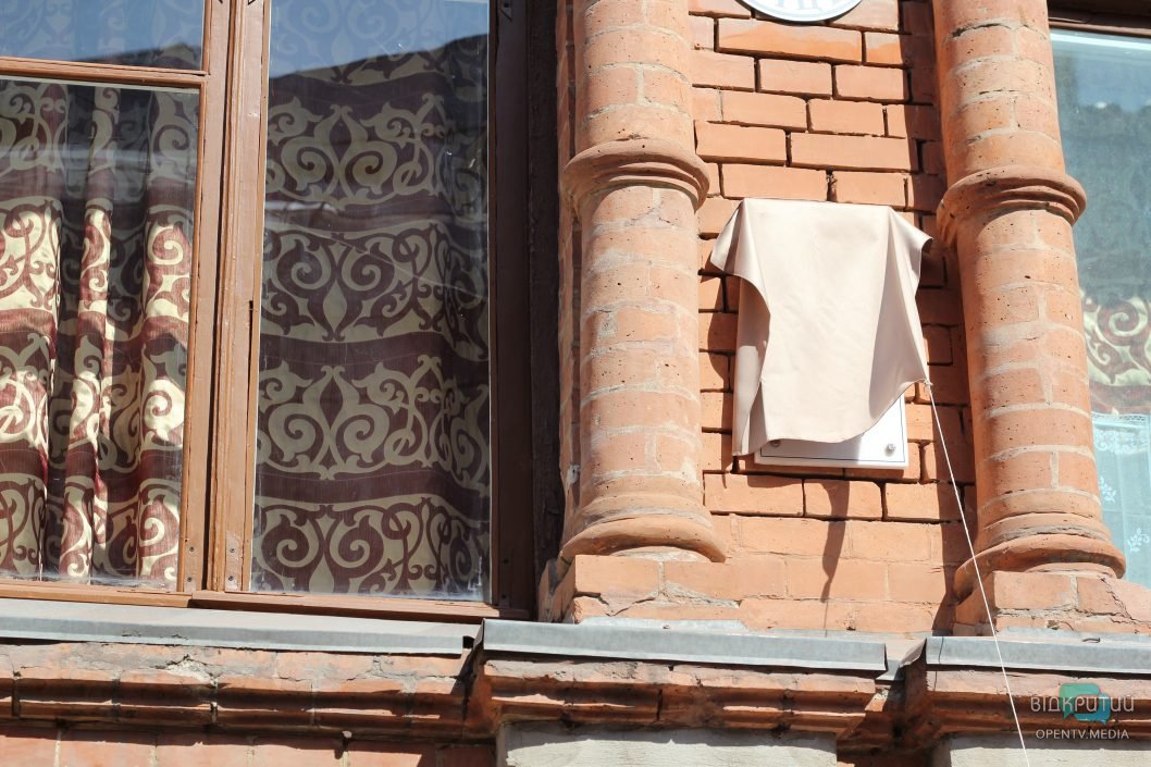 В Днепре на фасаде исторического здания открыли новую мини-скульптуру (Фото) - рис. 12