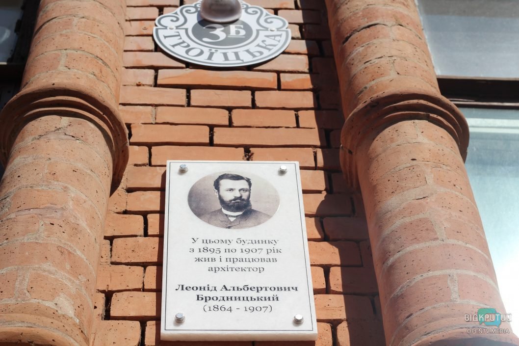 В Днепре на фасаде исторического здания открыли новую мини-скульптуру (Фото) - рис. 15