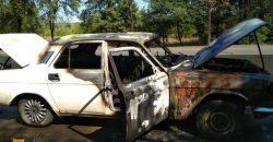 В Кривом Роге сгорел автомобиль «Волга»: пострадали два человека - рис. 6