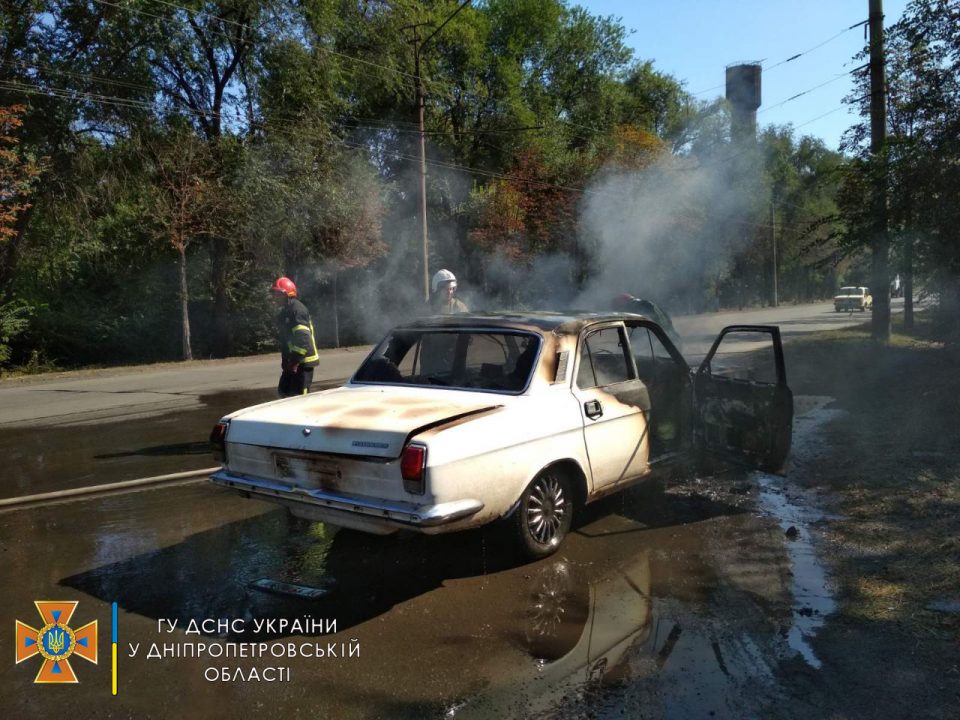 В Кривом Роге сгорел автомобиль «Волга»: пострадали два человека - рис. 2