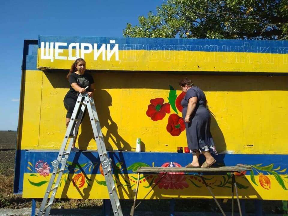 В Никопольском районе автобусная остановка расцвела Петриковской росписью - рис. 1