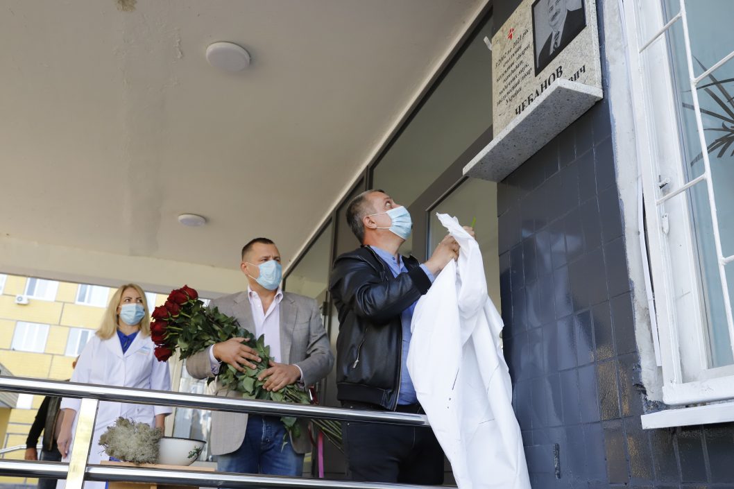 В городской больнице Днепра установили мемориальную доску Константину Чебанову - рис. 2