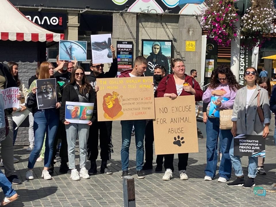 «Хватит издевательств»: в Днепре провели марш в поддержку животных (Фото) - рис. 6