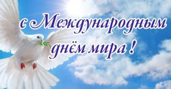 21 сентября 2021 года: какой сегодня праздник, приметы, традиции, День ангела - рис. 15