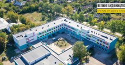 Новые классы и жилье для учителей: на Днепропетровщине ремонтируют опорную школу - рис. 4