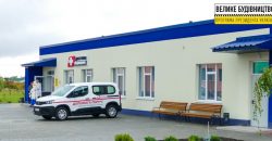 В Днепровском районе появилась новая амбулатория (Фото) - рис. 16
