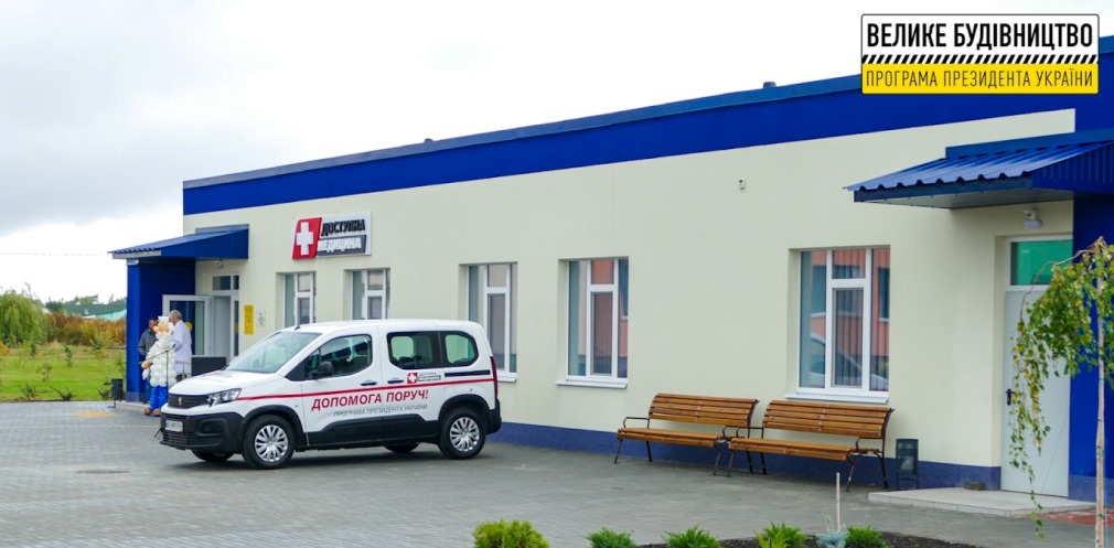 В Днепровском районе появилась новая амбулатория (Фото) - рис. 11