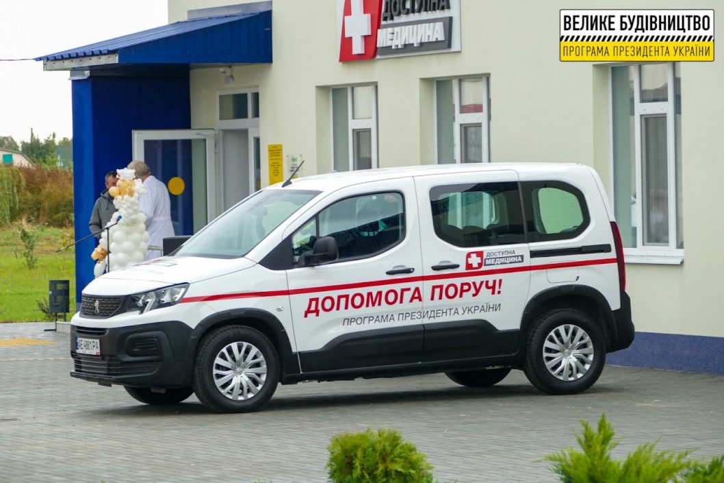 В Днепровском районе появилась новая амбулатория (Фото) - рис. 1
