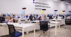 Неделя на Днепропетровщине: новые ЦНАП, много спорта и вакцинация - рис. 2