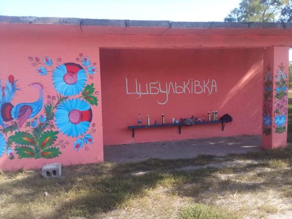 В Днепровском районе появилась еще одна остановка с Петриковской росписью - рис. 2