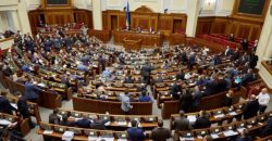 Верховная Рада Украины приняла в первом чтении законопроект о недвижимости - рис. 11