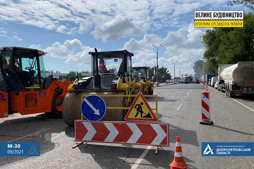 На въезде в Днепр со стороны Подгородного сужена дорога: фото - рис. 3