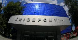 Релокация вузов: университеты Донбасса переехали в Днепр - рис. 8