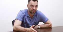 Советник главы ОП Алексей Арестович предложил переименовать украинский язык - рис. 2