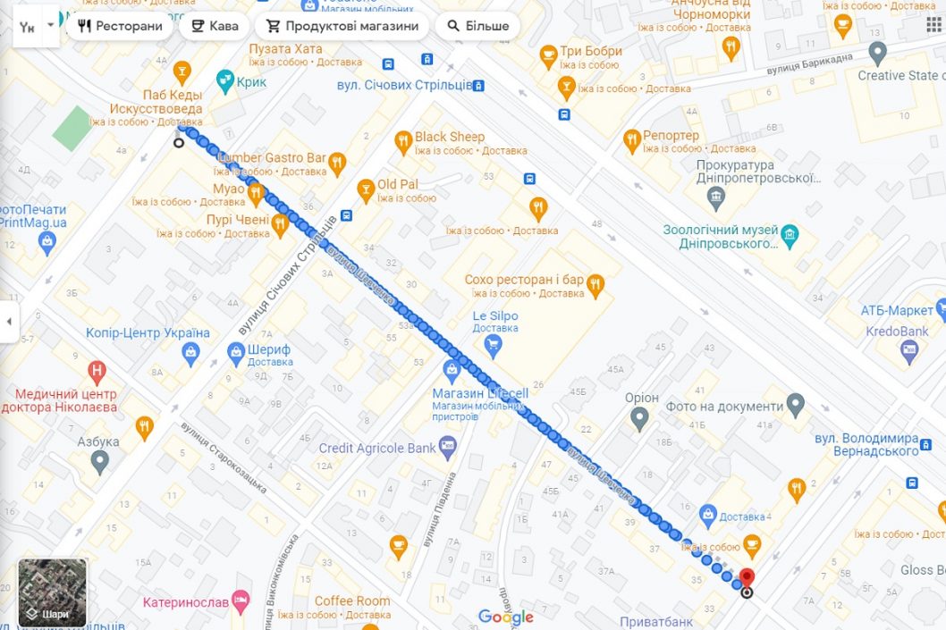 В Днепре на реконструкцию улицы Шевченко планируют выделить почти 2 миллиона гривен - рис. 1