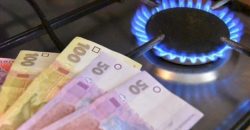 Тарифы на газ: какими будут цены в Днепре - рис. 9