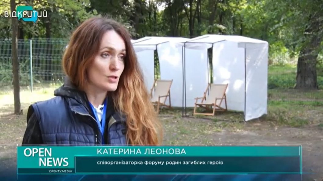 В Днепре прошел форум для семей погибших в зоне ООС защитников Украины - рис. 2