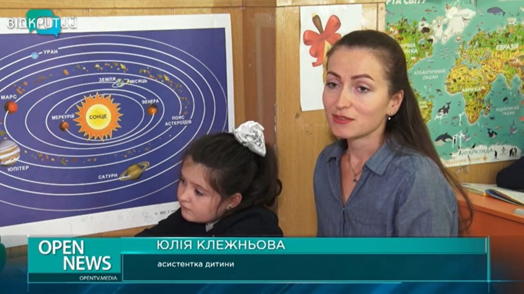 В школах Днепра для обучения инклюзивных детей запустили пилотный проект - рис. 1