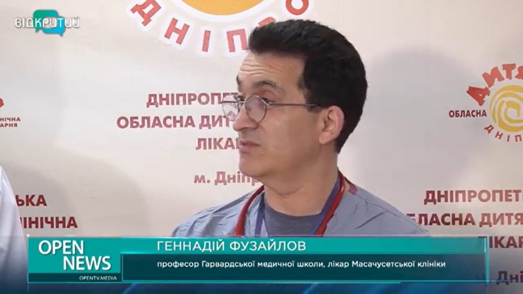 В Днепре американские врачи бесплатно прооперируют более 30 детей - рис. 2