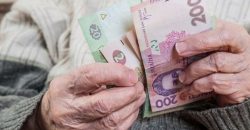 В Украине планируют повышение пенсий в 2022 году - рис. 2