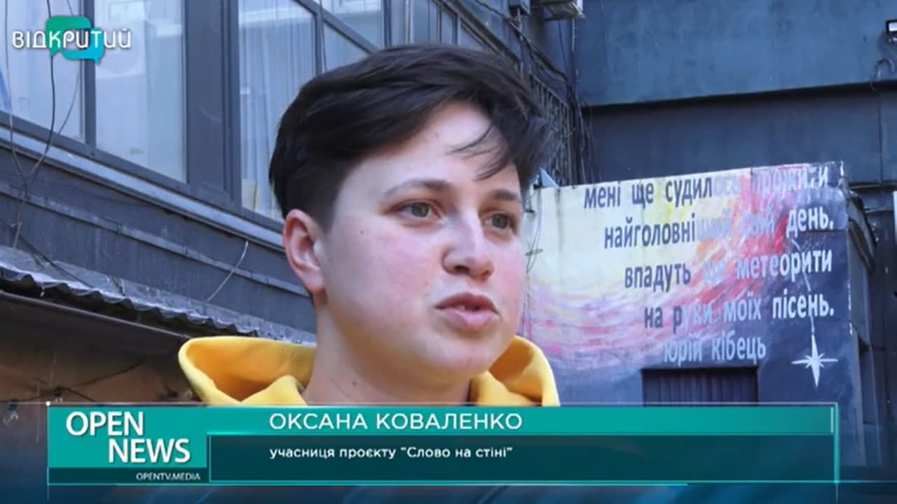 Искусство или вандализм: в Днепре ежегодно появляются все новые и новые арты - рис. 2