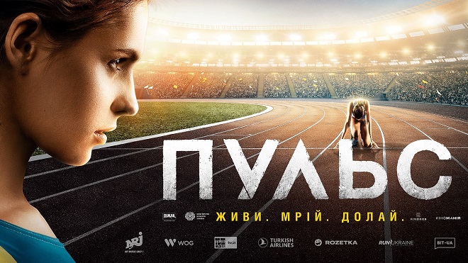 Фильм о спортсменке из Днепра получил 2 награды на Международном фестивале - рис. 1