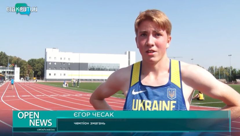 Днепропетровские легкоатлеты поедут на юношеский чемпионат Украины - рис. 2