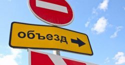 Днепровский городской транспорт временно изменит свой маршрут - рис. 8